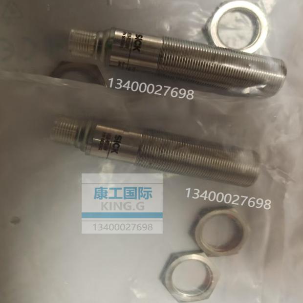 VS/VE18-4P3140V德国西克SICK原装对射光电传感器6035499 V18系列 - 图0