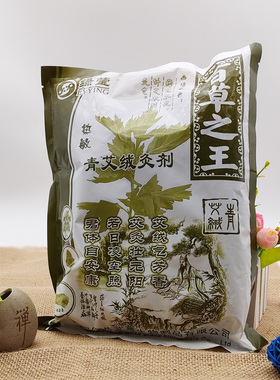 百草之王青艾绒/热敏1年陈艾绒/普通艾绒250克