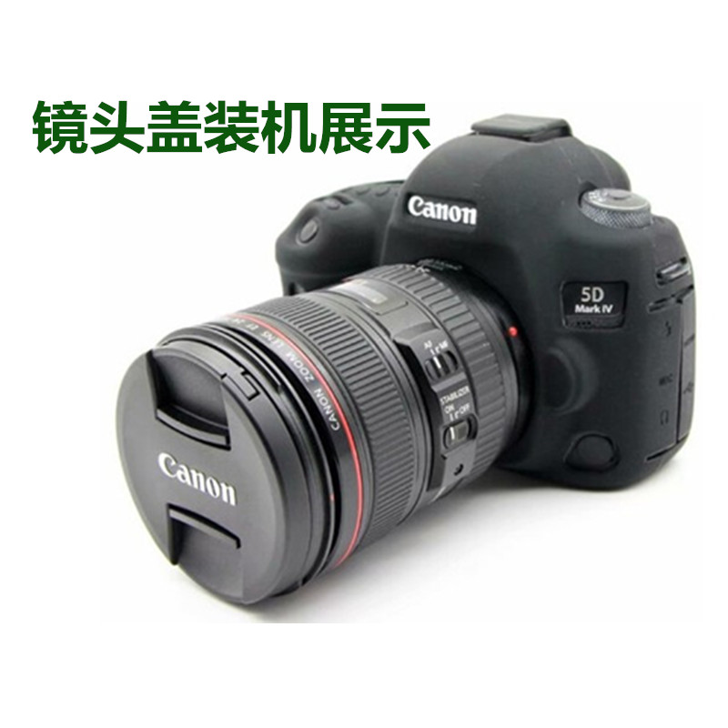 适用于佳能RF15-35mmF2.8 USM微单镜头盖+UV镜82mmEOS R RP R5 R6 - 图1