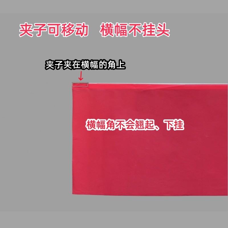 手动条幅升降杆横幅机悬挂神器固定架卷帘升降器伸缩不露底可侧装 - 图1