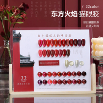 Cloud Drilling Cat Eyes Micelles Oil Glue 2023 New Autumn Winter Pop Exploits Red Oriental Flame Phototherapy Nail Polish