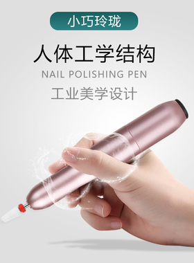 美甲打磨机电动小型便携式专业店