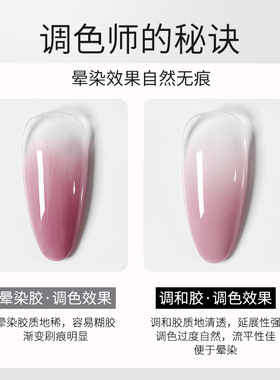 云钻美甲调和胶多功能甲油胶闪粉亮片冰透色稀释剂渐变晕染款式