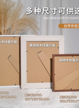 美甲色板展示板相框甲油胶打版色卡甲片样本胡桃木纹立式展示架