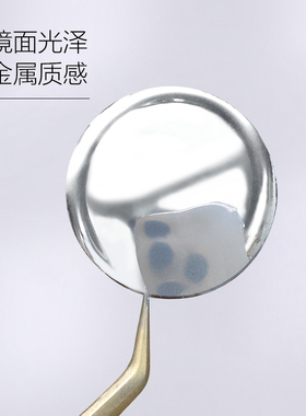 云钻液态银镜面金属胶
