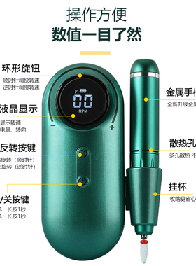 美甲打磨机卸甲日式笔式电动小型