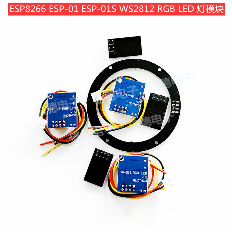 ESP8266 ESP-01 ESP-01S /  WS2812 RGB LED 灯模块 电源 - 图3