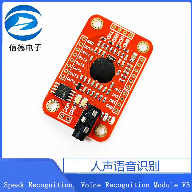 Spea kRecognition, Voice Recognition Module V3, 人声语音识别 - 图3