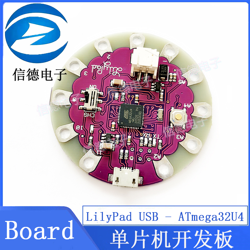 LilyPad USB  ATmega32U4 Board 单片机开发板 - 图1