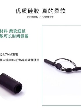 匹克球网球眼镜防滑绳运动防脱落眼镜腿固定防掉绑带耳勾套挂绳