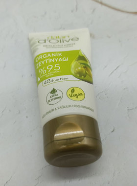 新品土耳其dalan护手霜牛油果