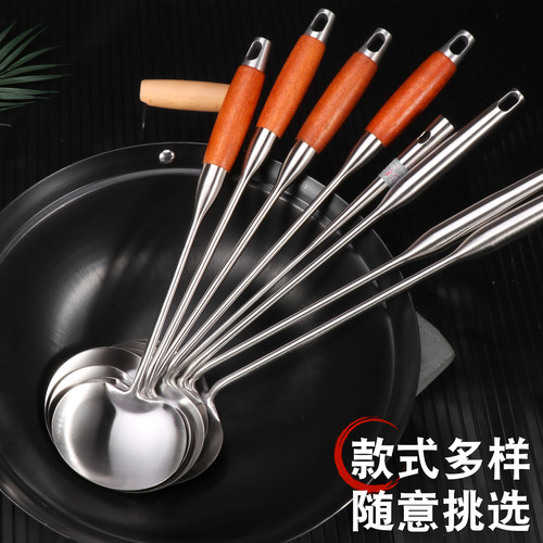 炒菜勺子国标不锈钢锅铲铲子汤勺贵州厨师家用长柄厨具炒勺蘑菇铲 - 图2