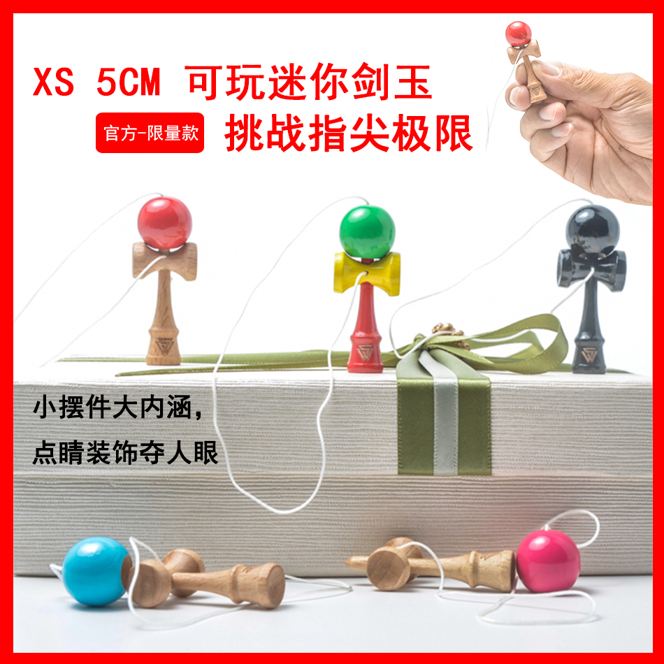 赢家迷你剑玉可玩摆件娃娃道具装饰 5cm KENDAMA剑球手工制品-图0