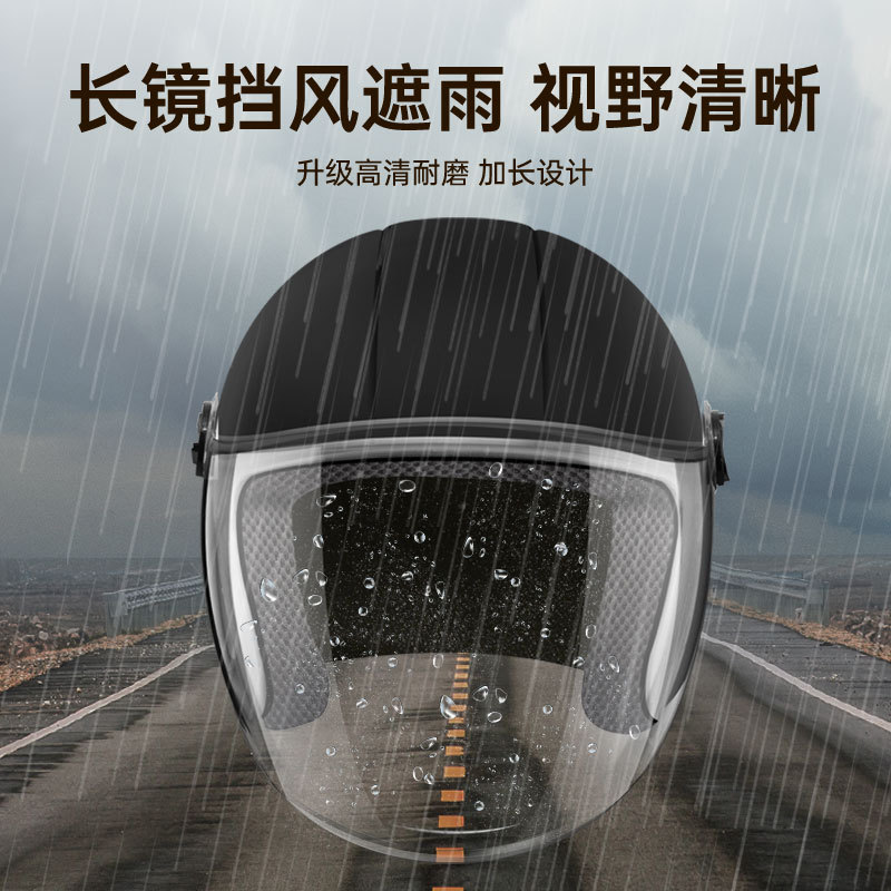 National standard 3c certified electric car helmet for men and women electric motorcycle four-season universal safety helmet for autumn and winter warm half helmet