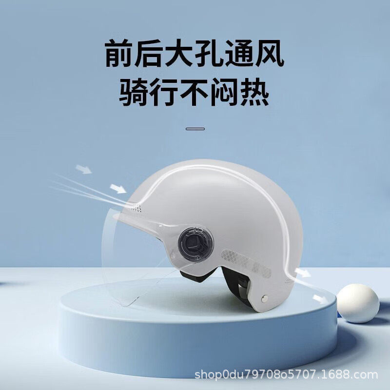 四季夏天超轻头盔男季女电动电瓶车3C认证盔安全帽摩托车半盔哈雷