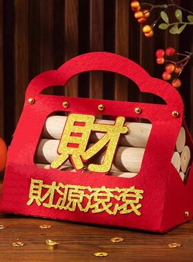 乔迁之喜布置套装｜搬家大吉柴火