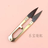 Кухонные ножи король ножницы u -ножницы для ножниц, ножницы с перекрестными ножницами, ножницы 6 бесплатная доставка 12 бесплатная доставка