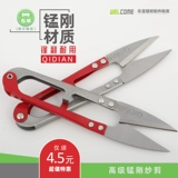 Отправная точка марганцевая стальная пружинная марля с ножницами.