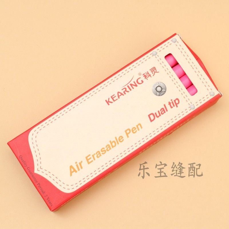 科灵双色褪色笔 水溶笔气消笔 自动褪色笔 水解笔 服装点位记号笔,淘宝优惠券,粉丝福利购,淘宝优惠卷