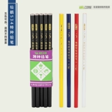 Мягкий тианский Шан прямой?