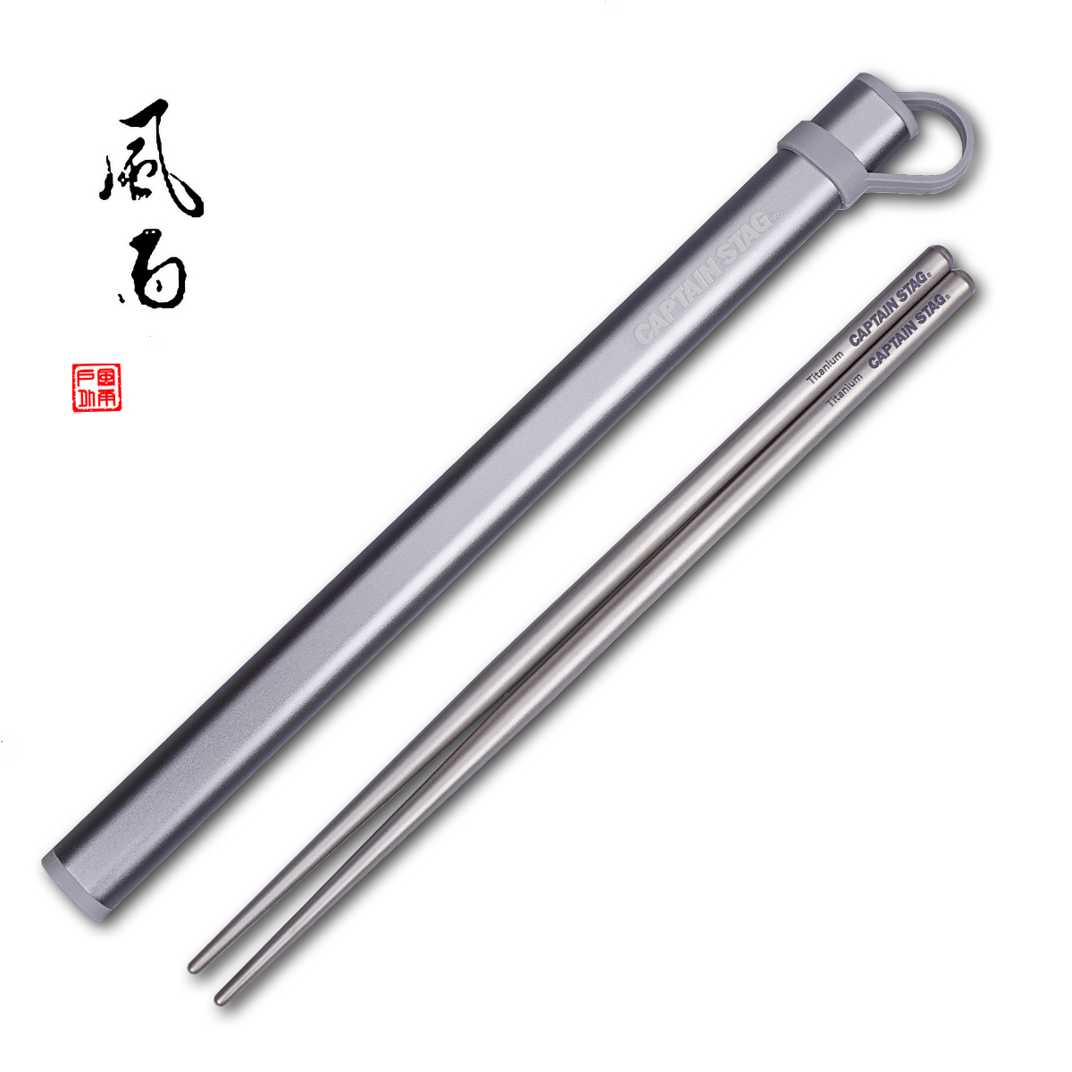 原裝進口 CAPTAIN STAG/鹿牌 鈦筷子鈦合金飯箸 旅行便攜餐具