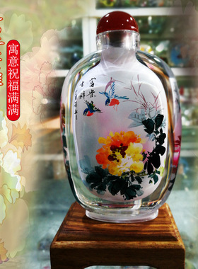 鼻烟壶内画纯手工水晶瓶中国风送老外出国礼物摆件单位春节礼品