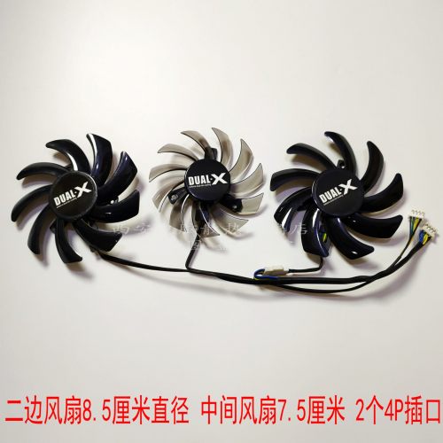 蓝宝石毒药 黑钻R9 270 280 290 290X 390Vapor-X白金版 显卡风扇 - 图1
