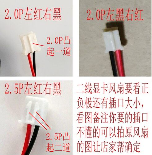 包邮 七彩虹 盈通210 220GD3CF黄金版GT430 9300GS灵动鲨显卡风扇 - 图2