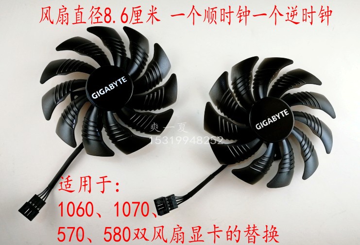 原装技嘉 GTX1050 1060 1070 1080 G1  N950OC 960G1 970显卡风扇 - 图2