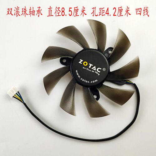 索泰（ZOTAC）GTX1060 Mini 3G版 1050 1050Ti显卡风扇 单 双风扇 - 图2