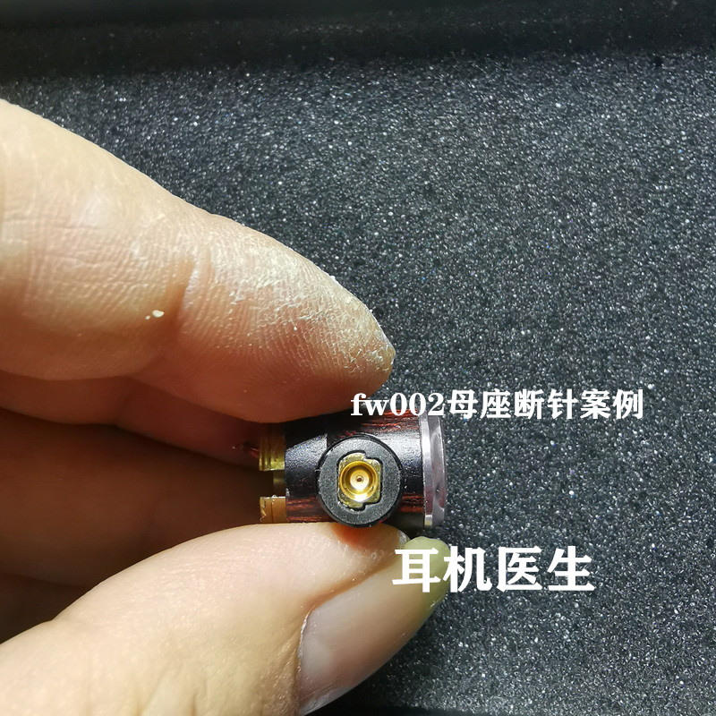 耳机医生 JVC FX1200  fx850 fw002 FW1800耳机维修 母座断针修理 - 图2