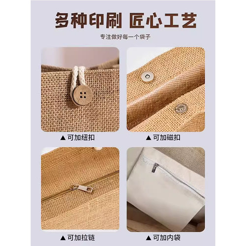 帆布手提袋定制棉麻黄麻购物袋帆布包麻布布袋子袋子复古 - 图3