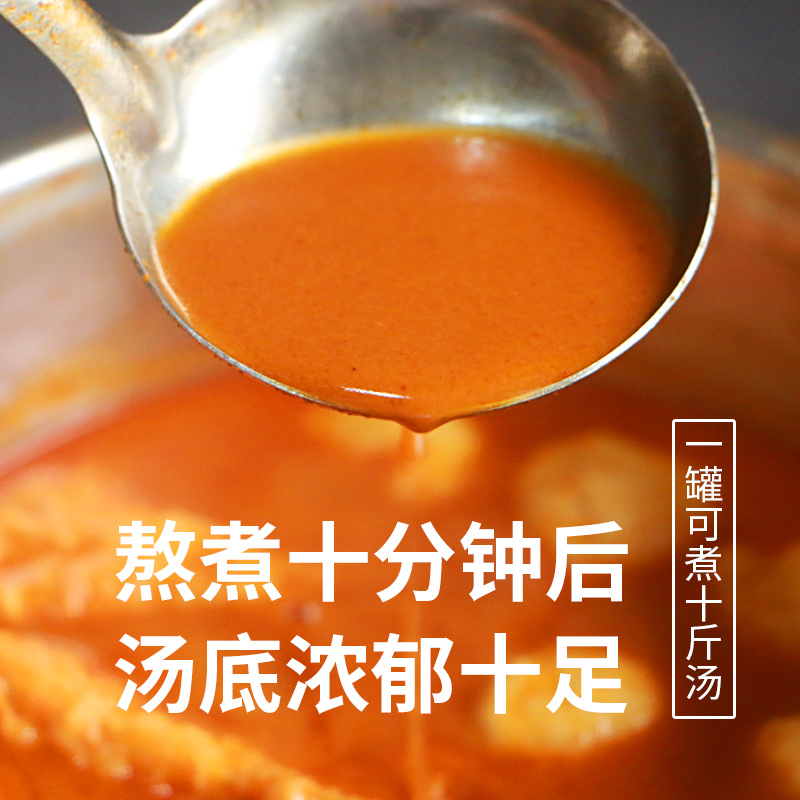 沙茶酱厦门沙茶面原料 闽南特产乌糖风味汤底沙爹酱 火锅蘸酱料