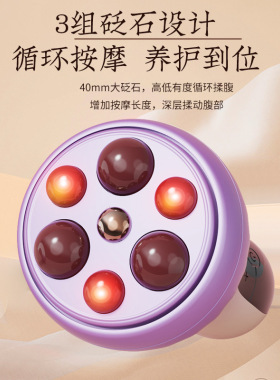 便携自动无线推脂机家用揉腹仪手持无线按摩仪跨境电动按摩器按摩