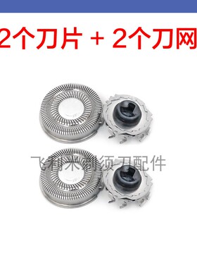 适用飞科机甲酷酷F001刀头充电器