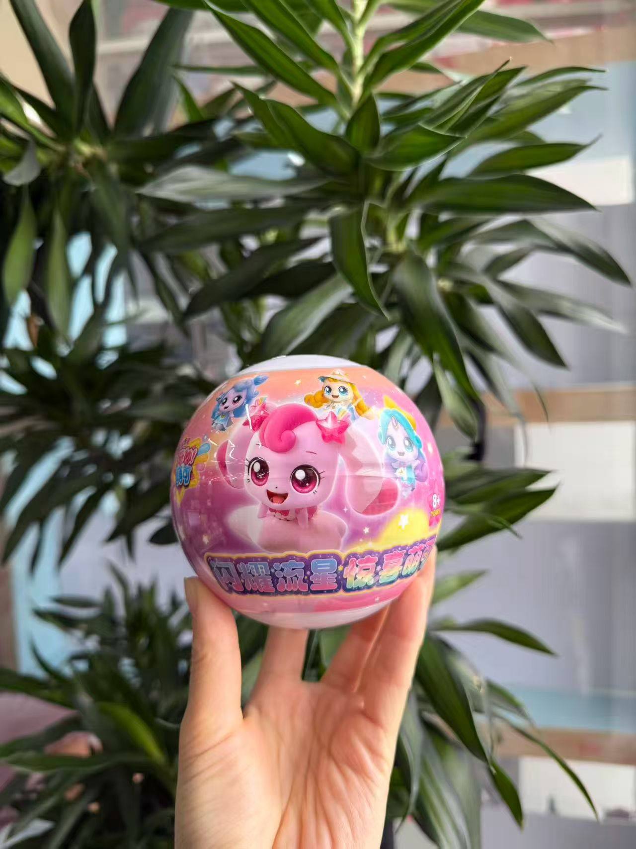 正版闪耀流星扭蛋盲盒公仔女孩玩具桌面摆件生日礼物,淘宝优惠券,粉丝福利购,淘宝优惠卷