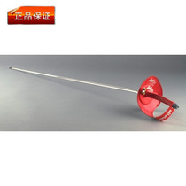 Imported equipment Allsta Ausda Childrens adult Persword equipped with FIE certified BF Maladiamond sword strip