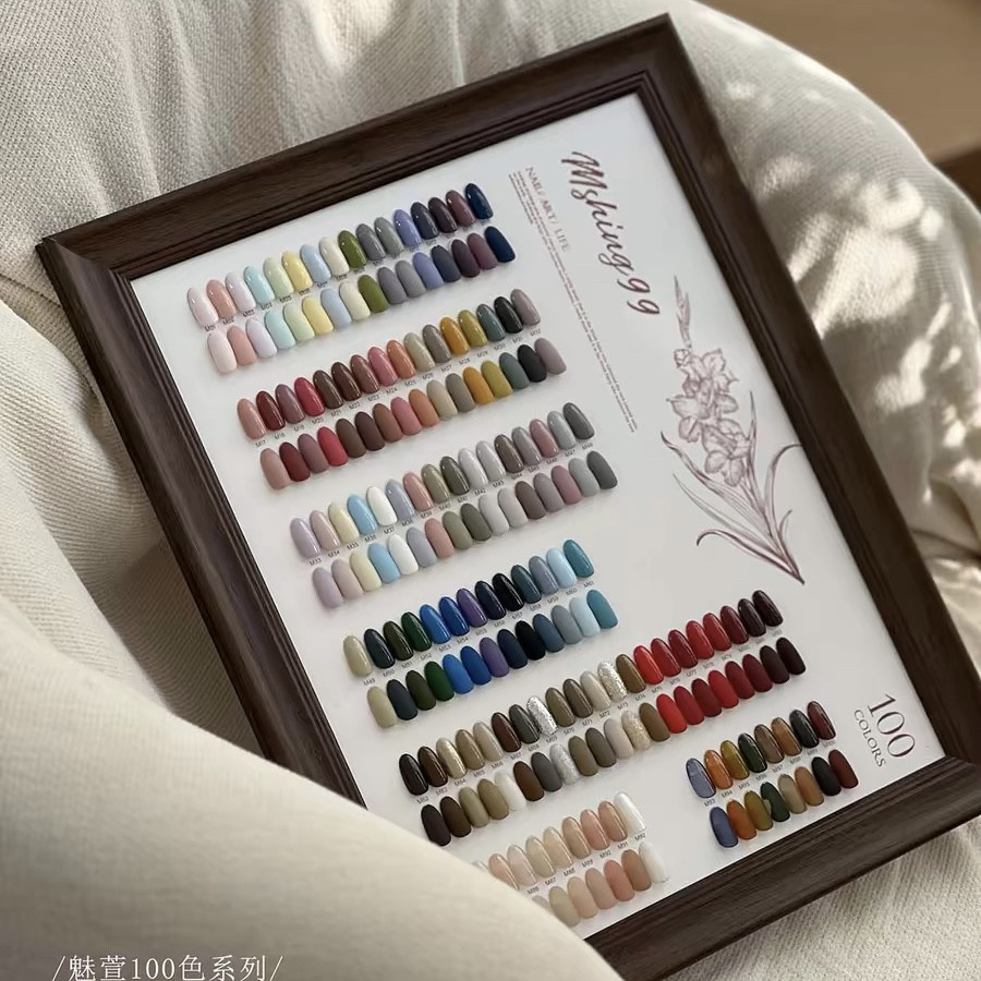 魅萱MSHING56色时髦精2025年秋冬新品100色罐装甲油胶美甲店专用,淘宝优惠券,粉丝福利购,淘宝优惠卷