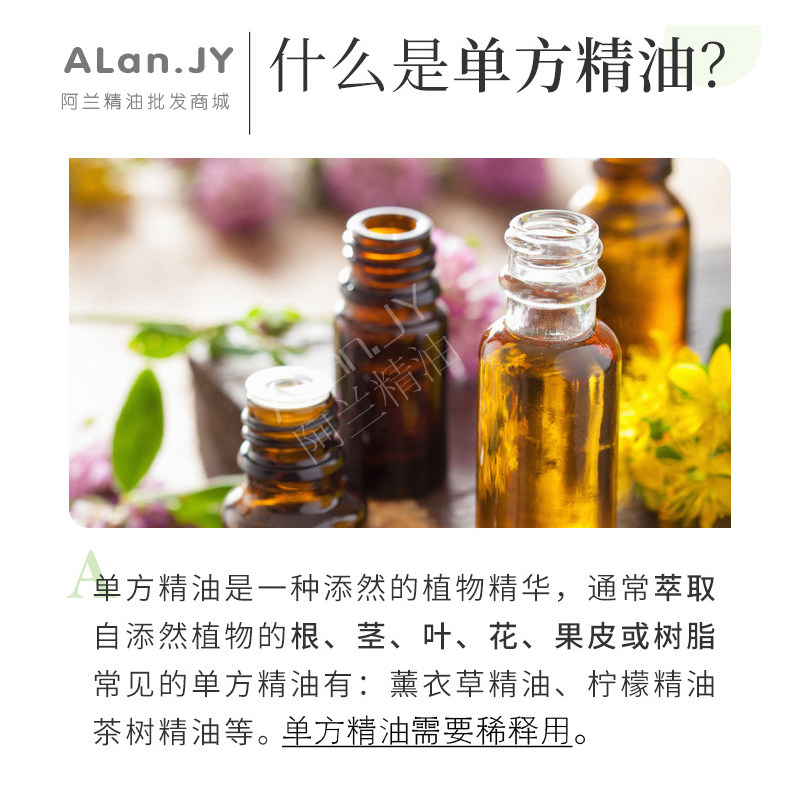 纯澳洲茶树精油30ml互叶白千层单方改善痘痘按摩油香薰香氛原料