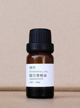 纯留兰香精油绿薄荷天然单方精油