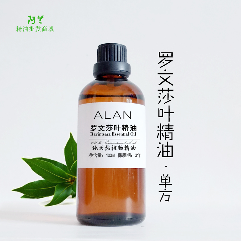 樟油推荐品牌 新人首单立减十元 21年6月 淘宝海外 樟油推荐品牌 新人首单立减十元 21年6月 淘宝海外