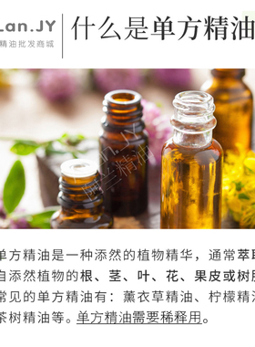 纯柠檬精油100ml进口植物单方香薰提亮肤色增白肌肤收敛控油原料