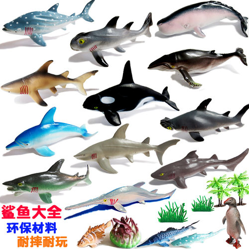 仿真软胶海洋生物儿童认知动物玩具章鱼鲨鱼热带鱼模型教具大礼包 - 图1