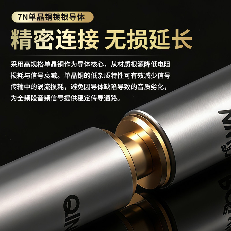 发烧级3.5mm延长线hifi单晶铜镀银公对母加长音频线aux无损加长线,淘宝优惠券,粉丝福利购,淘宝优惠卷