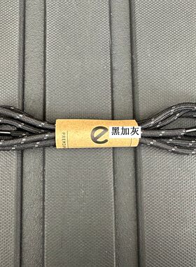 ECCO爱步专用鞋带全棉防水粗圆黑棕色休闲灰白粗圆正装皮鞋鞋带男