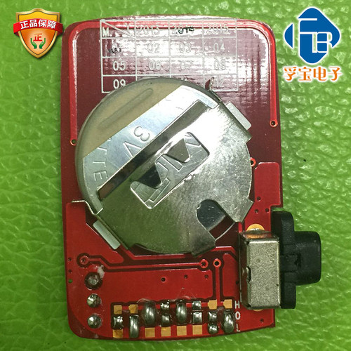 伸缩门遥控器道闸遥控器PCX遥控器威捷PC-T25B三键YK10110遥控器 - 图3