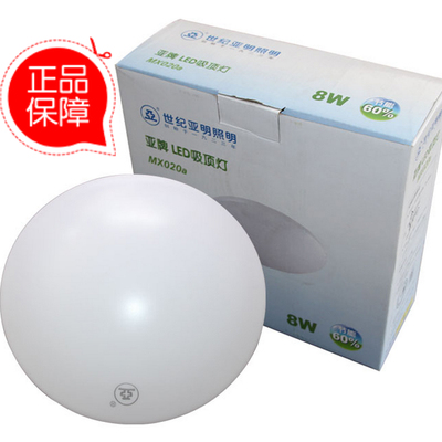 上海亚明 LED吸顶灯MX020 8W 12W 16W 20W 厨房照明 玄关楼道灯
