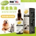 American Bay Curry Oil Pet Chó, Mèo, Chó, Lông, Chăm sóc Da, Bảo vệ Khớp, Tăng cường Miễn dịch, Tăng cường Sức khỏe Tim và Não - Cat / Dog Medical Supplies