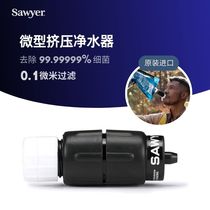 American Sawyer Sawyer Micro Squeeze Style Outdoor Water Purifier Portable Straight Drinking Water Purifying Tube Emergency Filter