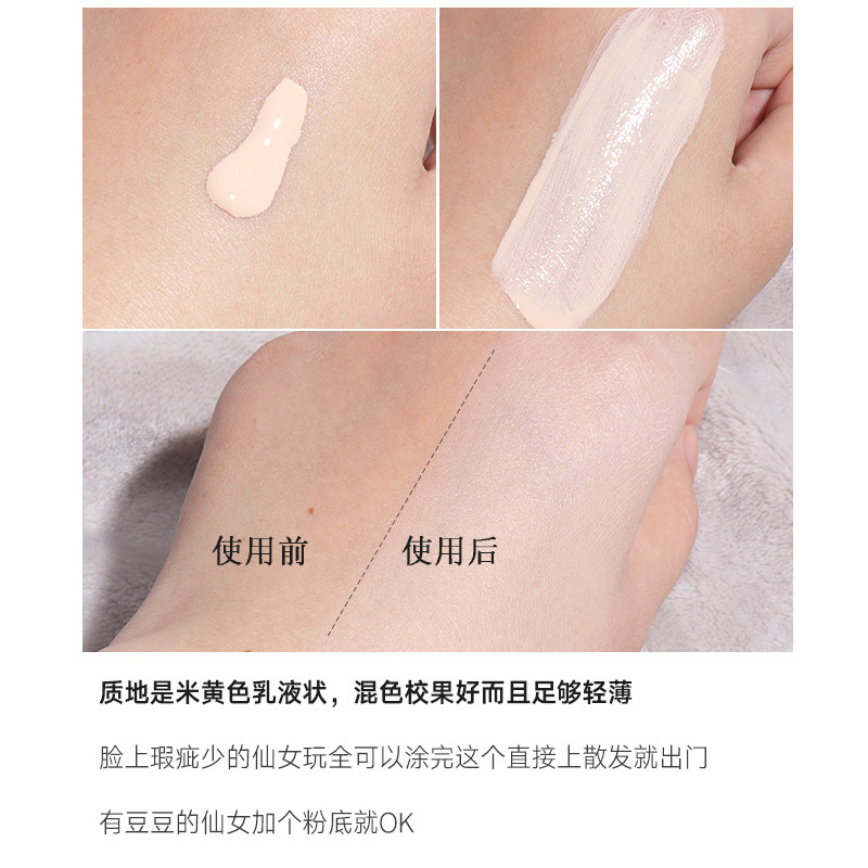 日本肌肤之钥隔离钻石妆前乳长管 喃喃家美妆隔离/妆前